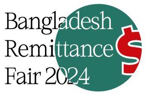 নিউইয়র্কে ২০ ও ২১ অক্টোবর শুরু হচ্ছে বাংলাদেশ রেমিটেন্স ফেয়ার