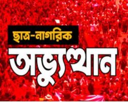 অভ্যুত্থানে হত্যার ঘটনায় ১৬৯৫ মামলা, অক্টোবরে গ্রেপ্তার ৩১৯৫
