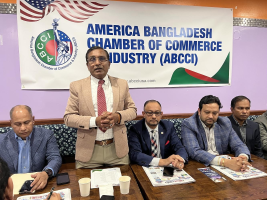 আমেরিকা বাংলাদেশ চেম্বার অফ কমার্স অ্যান্ড ইন্ডাস্ট্রির বার্ষিক সাধারণ সভা