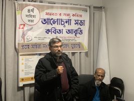 প্রবাহ এর সাহিত্য সভায় কবি তমিজ উদ্দীন লোদি