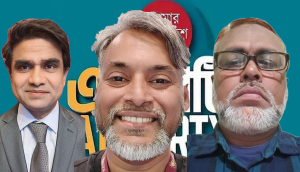যুক্তরাষ্ট্রে এবি পার্টির সমন্বয় কমিটি ঘোষণা