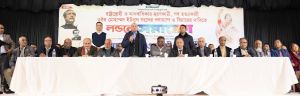 লন্ডনে ড. ইউনুস ও উপদেষ্টাদের পদত্যাগের দাবিতে যুবলীগের সমাবেশ