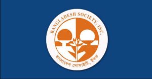 বাংলাদেশ সোসাইটির নবনির্বাচিত কার্যকরী পরিষদের অভিষেক ১৬ ডিসেম্বর