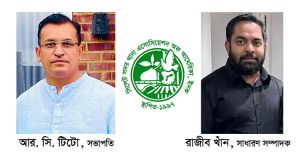 সিলেট সদর থানা এসোসিয়েশন অফ আমেরিকার নেতৃত্বে টিটো-রাজীব
