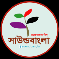 সাউন্ডবাংলা-বিজয়ের কবিতা-ছড়া পাঠ প্রতিযোগিতার ঘোষণা