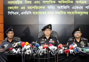 গুম-খুনের জন্য ক্ষমা চেয়ে আয়নাঘরের কথা স্বীকার র‍্যাবের
