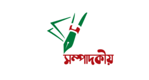 সম্ভাবনার উচ্ছ্বাস এবং সংশয় একসঙ্গে বিরাজমান