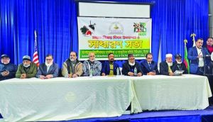 বিয়ানীবাজার সমিতির বিজয় দিবস পালন ও সাধারণ সভা অনুষ্ঠিত