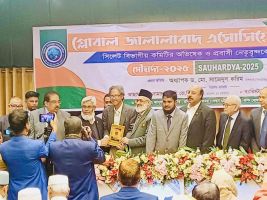 গ্লোবাল জালালাবাদ এসোসিয়েশন সিলেট বিভাগ কমিটির অভিষেক