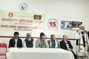 বাংলাদেশে মুক্তিযোদ্ধাদের অবমাননা ও লাঞ্ছনার প্রতিবাদ লন্ডনে
