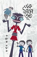বইমেলায় দর্পণ কবীরের দুই বই প্রকাশিত হচ্ছে