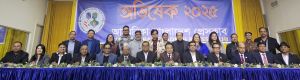 নিউইয়র্কে আমেরিকা বাংলাদেশ প্রেস ক্লাবের ‍নুতন কমিটির অভিষেক