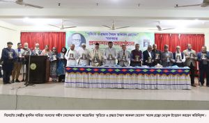 'স্মৃতিতে ও শ্রদ্ধায় সৈয়দ আকমল হোসেন' স্মারক গ্রন্থের মোড়ক উন্মোচন