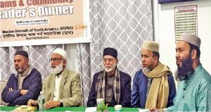 রজমানকে স্বাগত জানিয়ে মুনার আলোচনা সভা ও ডিনার পার্টির