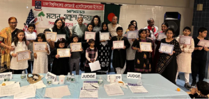 ঢাবি এলামনাই এসোসিয়েশন ইউএসএর আন্তর্জাতিক মাতৃভাষা দিবস উদযাপন