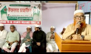 মৌলভীবাজারে প্রাউড টু বি সিলেটি ওয়েলফেয়ার ট্রাস্ট ইউকের ইফতার মাহফিল