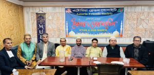 নিউইর্য়কে এস্টোরিয়া ফ্রেন্ডস সোসাইটির ইফতার