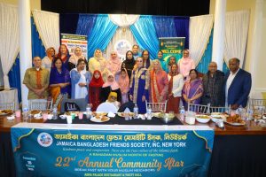 কুইন্সে জামাইকা বাংলাদেশ ফ্রেন্ডস সোসাইটির ইফতার মাহফিল অনুষ্ঠিত