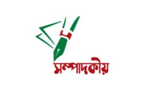 ঈদুল ফিতর: সাম্য, সংহতি ও আত্মশুদ্ধির মহিমায় ভাস্বর
