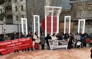 গণহত্যা দিবসে একাত্তরের ঘাতক দালাল নির্মূল কমিটি যুক্তরাজ‍্য শাখার সমাবেশ