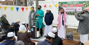জ্যাকসন হাইটস মুনা সেন্টারে ঈদের জামাত অনুষ্ঠিত