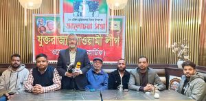 কার্ডিফে ওয়েলস আওয়ামী লীগের উদ্যোগে মুজিবনগর দিবস পালন