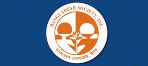 বাংলাদেশ সোসাইটি অব ব্রঙ্কস নিউইয়র্কের নির্বাচন ২৫ মে