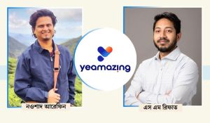 ঝামেলাহীন শপিং অভিজ্ঞতার নাম ইয়্যামেজিং