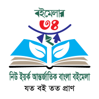 ড. নূরুন নবীর পদত্যাগ ও মুক্তধারা ফাউন্ডেশনের নীতিগত অবস্থান