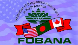 ফোবানায় বিভক্তি, নেপথ্যে ‘দাওয়াত বাণিজ্য’