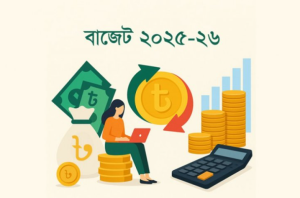 গতি ফিরছে না অর্থনীতিতে, চ্যালেঞ্জে নতুন বাজেটও