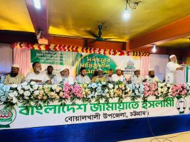 আওয়ামী লীগের বিচার ও দ্রুত কালুরঘাত সেতু বাস্তবায়ন করতে হবে: ডা. আবু নাছের
