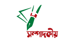 গ্রীষ্মে সচেতন থাকুন, নিরাপদ থাকুন