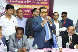 বাংলাদেশ সোসাইটির সুবর্ণজয়ন্তী আগামী ২ নভেম্বর
