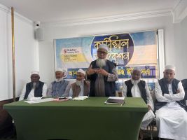 আনজুমানে আল ইসলাহ ইউএসএ-এর সেন্ট্রাল কমিটির কাউন্সিল সম্পন্ন