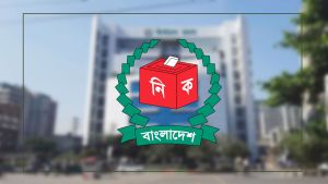 যুক্তরাষ্ট্রে এনআইডি কার্যক্রম শুরু