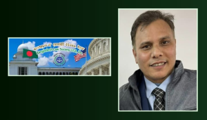 বাংলাদেশ ল’ সোসাইটি ইউএসএ ইনকের সাধারণ সম্পাদক অ্যাডভোকেট আব্দুর রশিদের পদত্যাগ
