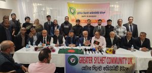 গ্রেটার সিলেট কমিউনিটি ইউকে'র কেন্ট রিজিওন এর অভিষেক ও ডিনারপার্টি
