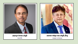 চিটাগং ইউনিভার্সিটি এলামনাই ফেডারেশন অব  ইউএসএ'র  নতুন কমিটি গঠন