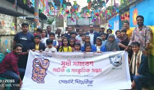 খোয়াই থিয়েটারের ৪৩ বছরে পদার্পণ: হবিগঞ্জে সুধী সমাবেশ, মঞ্চস্থ হলো নতুন নাটক