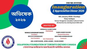 টরন্টোতে গোলাপগঞ্জ ফাউন্ডেশনের অভিষেক ও সম্মাননা নৈশভোজ ৪ জানুয়ারি