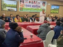 নিউইয়র্কে বাংলাদেশ জাতীয়তাবাদী ফোরাম ইউএসএ ইনক'র আলোচনা সভা
