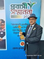 প্রবাসী সম্মাননায় ভূষিত লেখক-গবেষক ড. এম এ মোশতাক