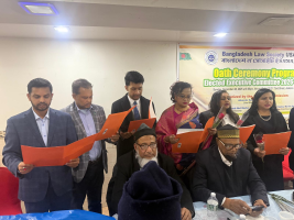 নিউইয়র্কে বাংলাদেশ ‘ল সোসাইটি ইউএসএ ইনকের নবনির্বাচিত কমিটির শপথ গ্রহণ