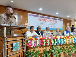 তিস্তা সংকট ও আর্থসামাজিক অভিঘাত নিয়ে রংপুরে নাগরিক মতবিনিময়