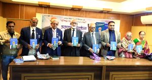 হবিগঞ্জে সাংবাদিকতার ৫৭ বছর গ্রন্থের প্রকাশনা উৎসব 