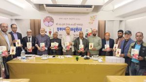 কবি মো. নুরুল ইসলামের দুটি কাব্যগ্রন্থের মোড়ক উন্মোচন