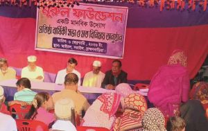 মানবিক সংগঠন নূরুল ফাউন্ডেশনের প্রতিষ্ঠা বার্ষিকী পালিত