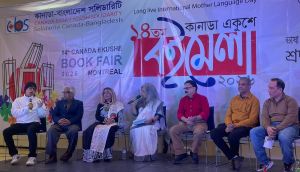 কানাডা–বাংলাদেশ সলিডারিটির ১৪তম একুশের বইমেলা মন্ট্রিয়লে অনুষ্ঠিত
