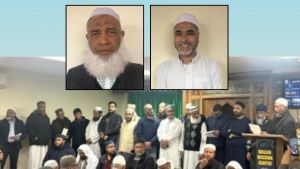 মসজিদ মিশন সেন্টারের নতুন কার্যকরী কমিটির শপথ